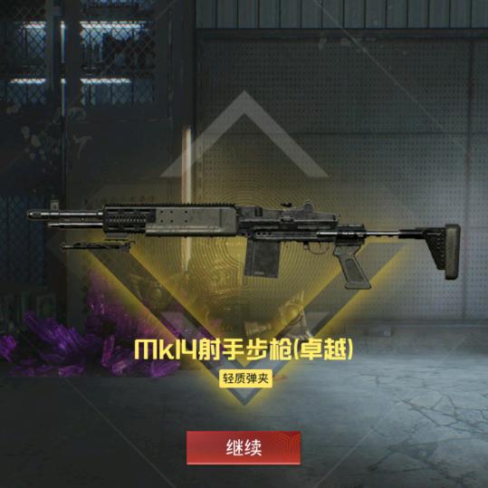 铁爪：安德烈。