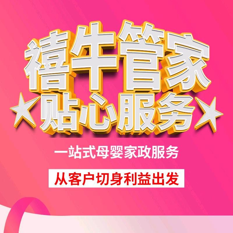 盐城滨海人在苏州做家政，月嫂育婴保姆护工