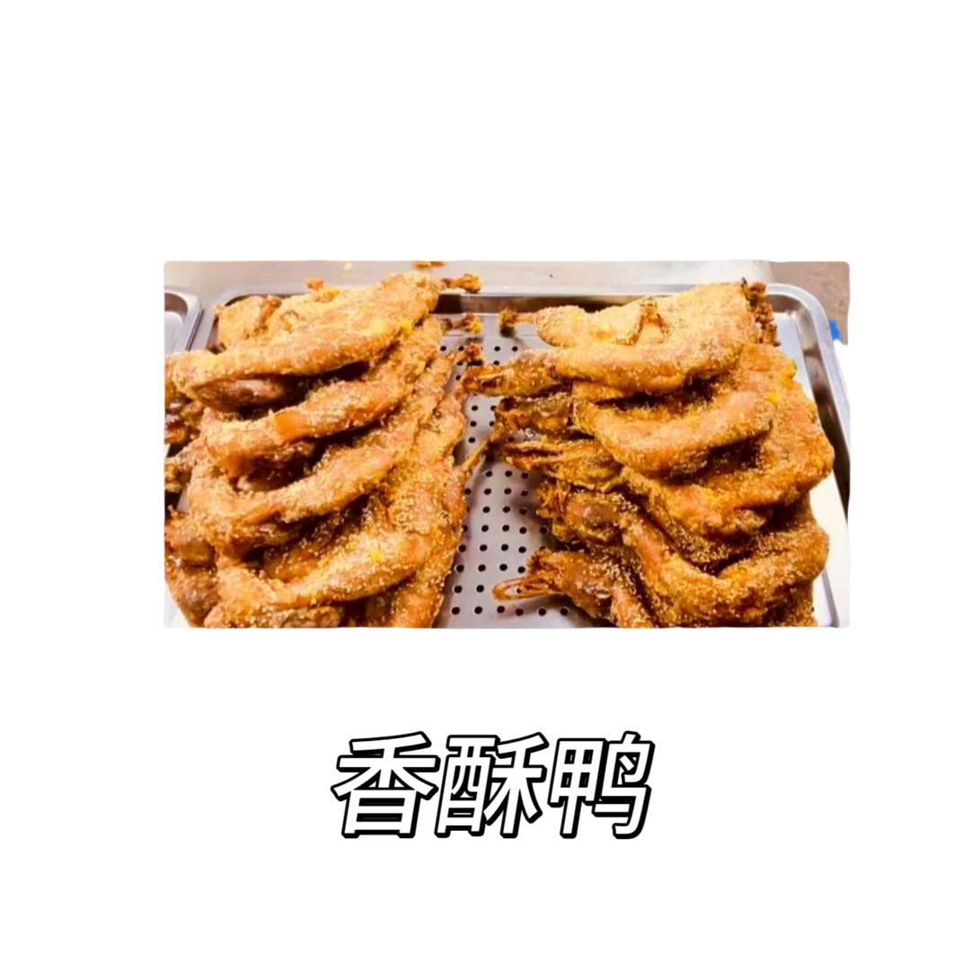 北9小吃