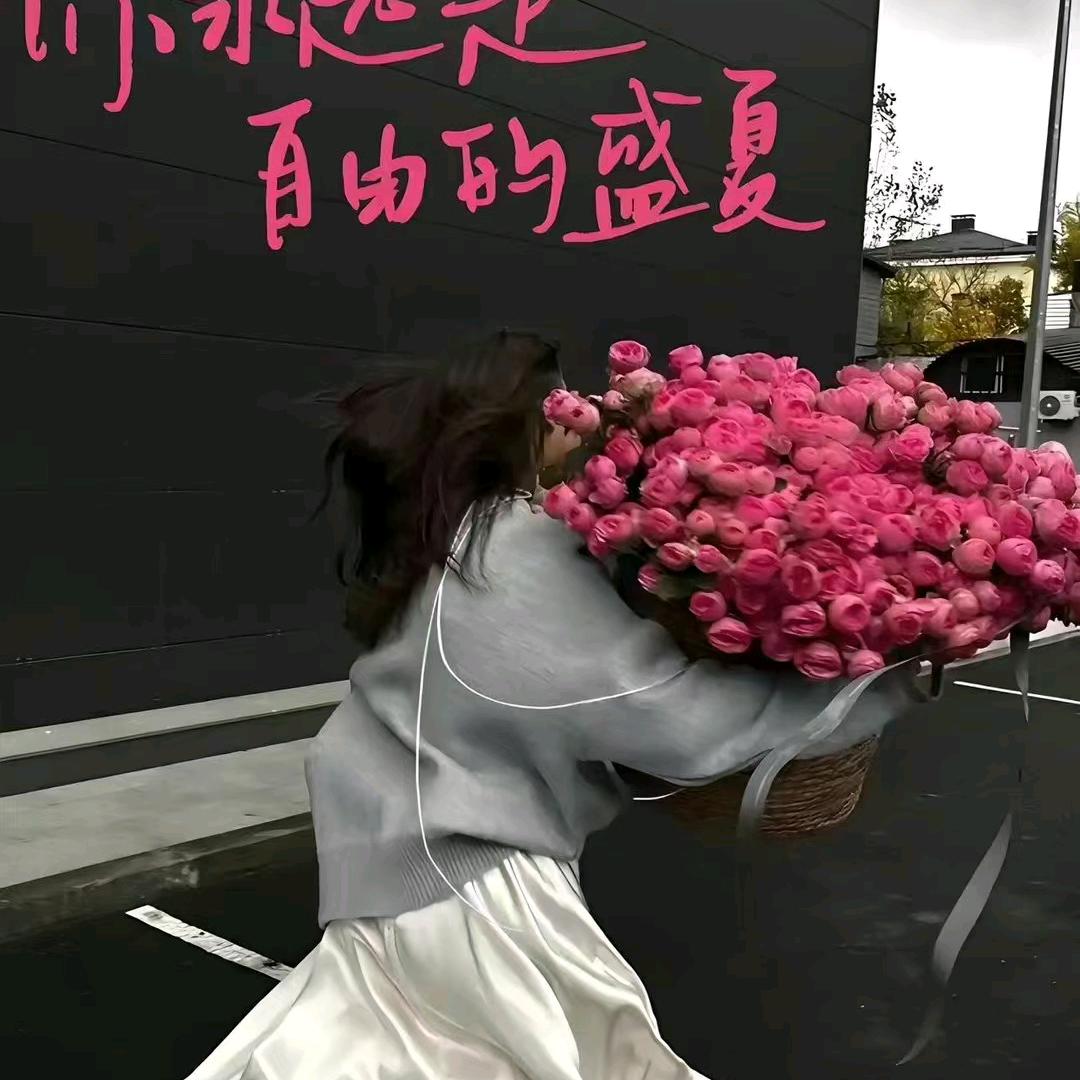 爱呀