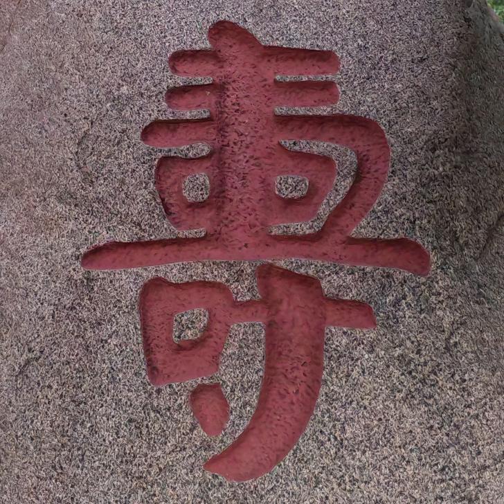 老 兵 🇨🇳
