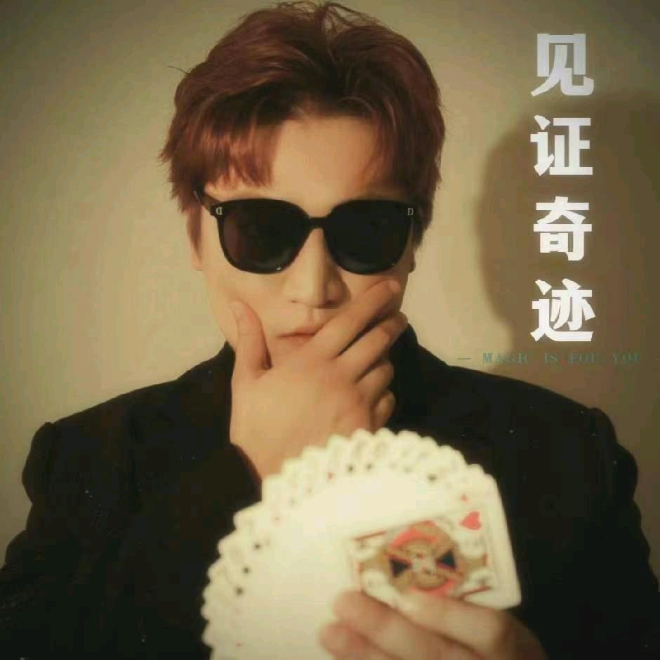 魔法师浩博