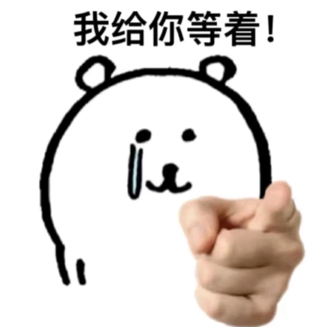 彦祖（三角洲）