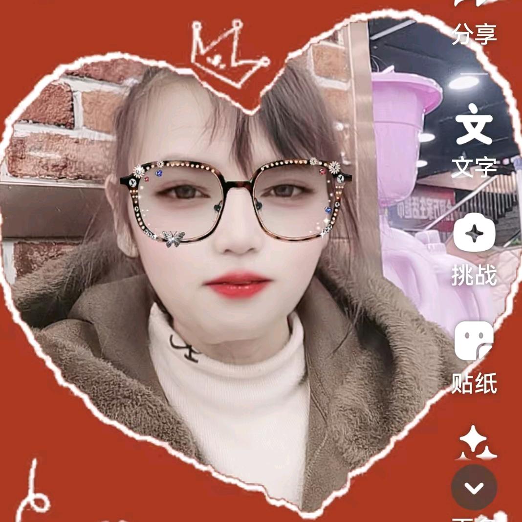 辣妹牛