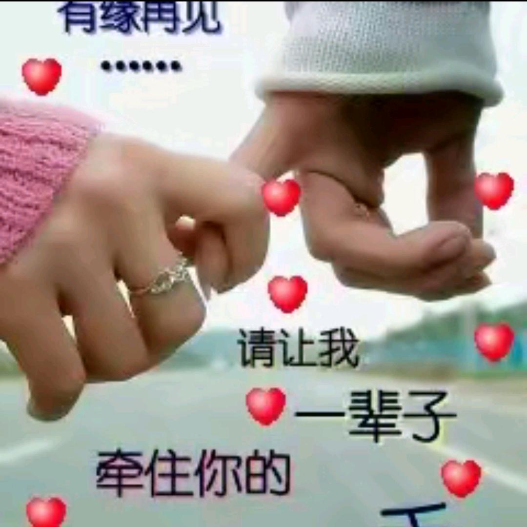 ღ᭄💞一笑꧔ꦿ᭄ 而过ღ᭄ 💕