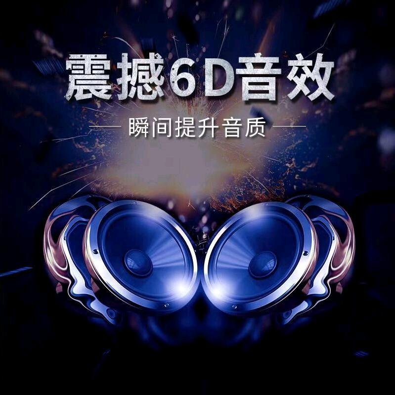 天籁之声车载u盘