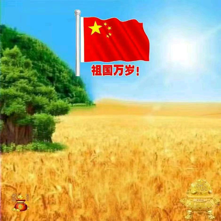 余德旺