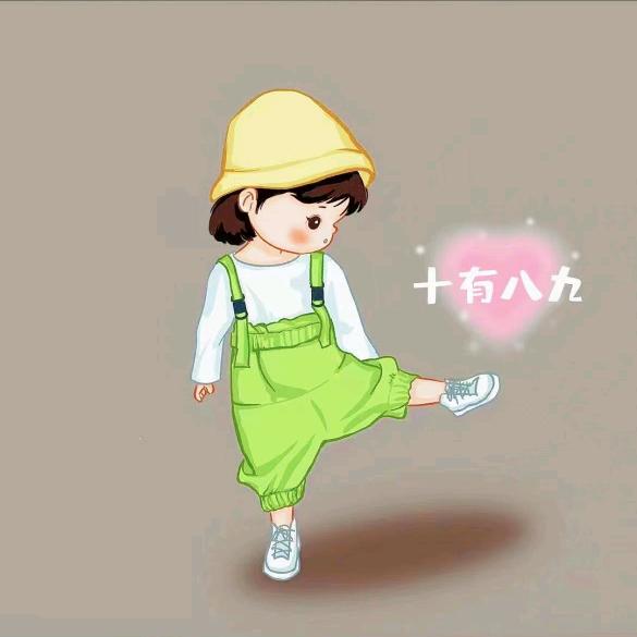 随缘分