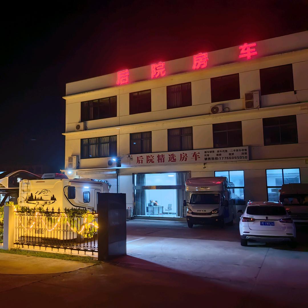 后院二手房车（全国收车）