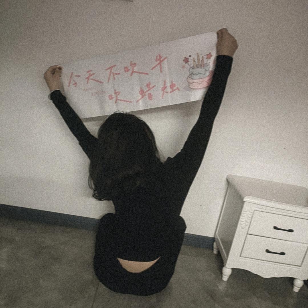 小欠啊