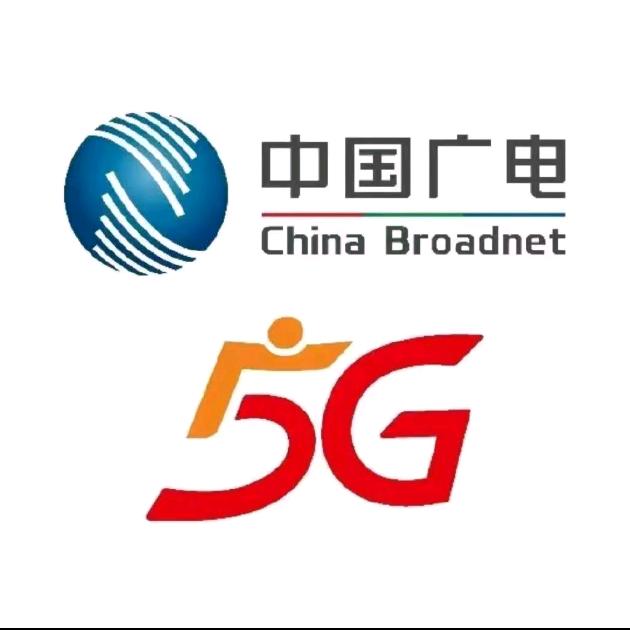 广西广电网络科技发展有限公司兴业分公司