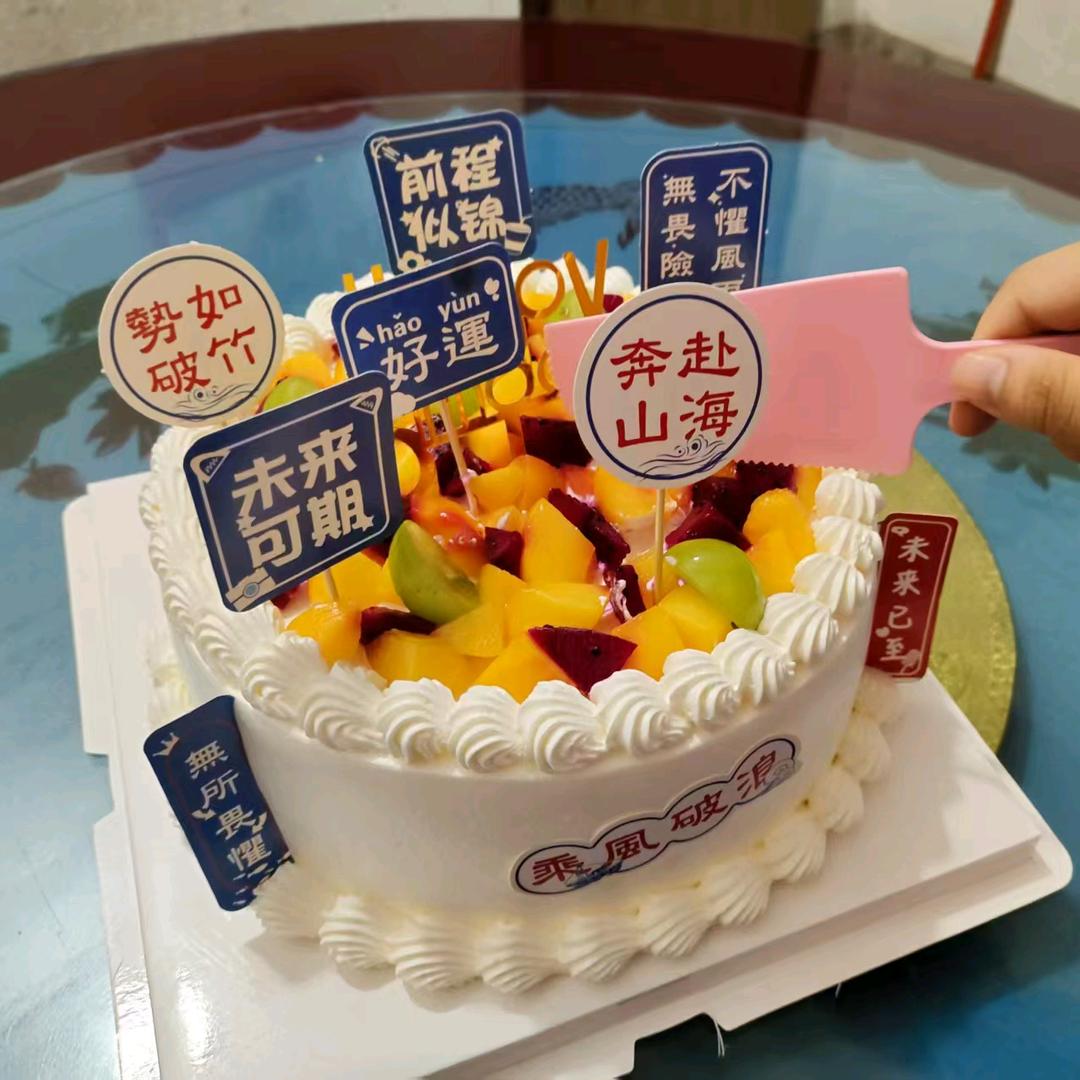 招财喵的小铃铛（跑步）