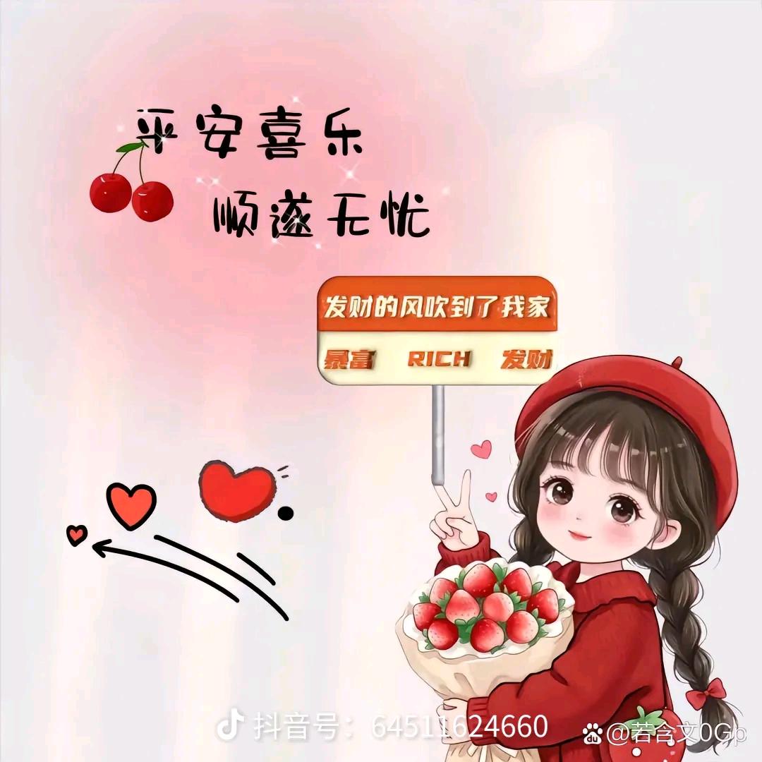 ღ᭄ꦿ꯭上上签꧔ꦿ℘