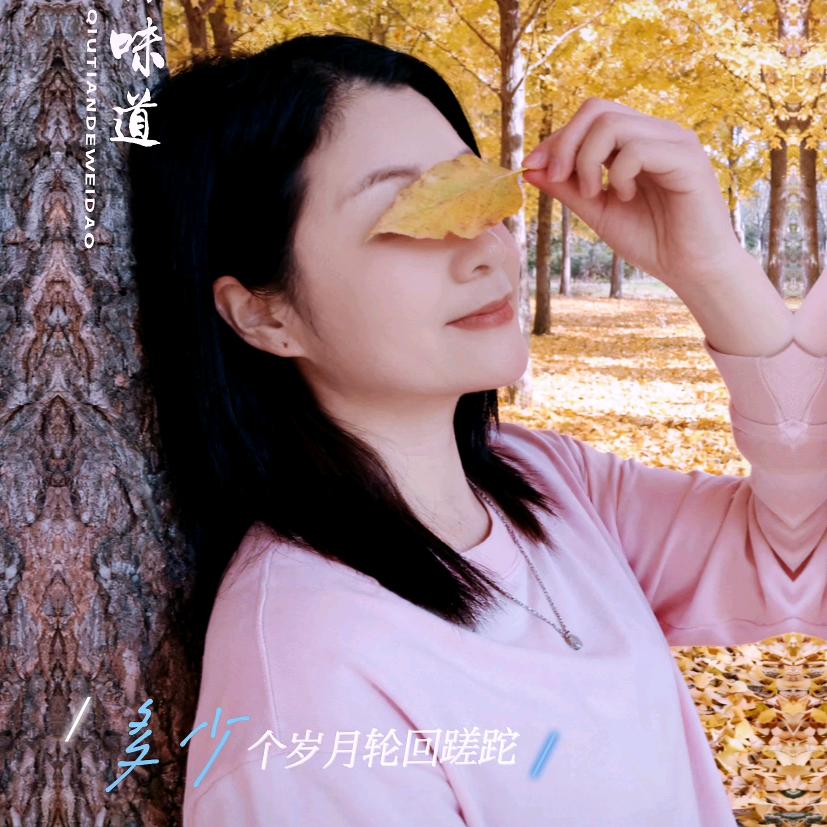 月亮吖吖
