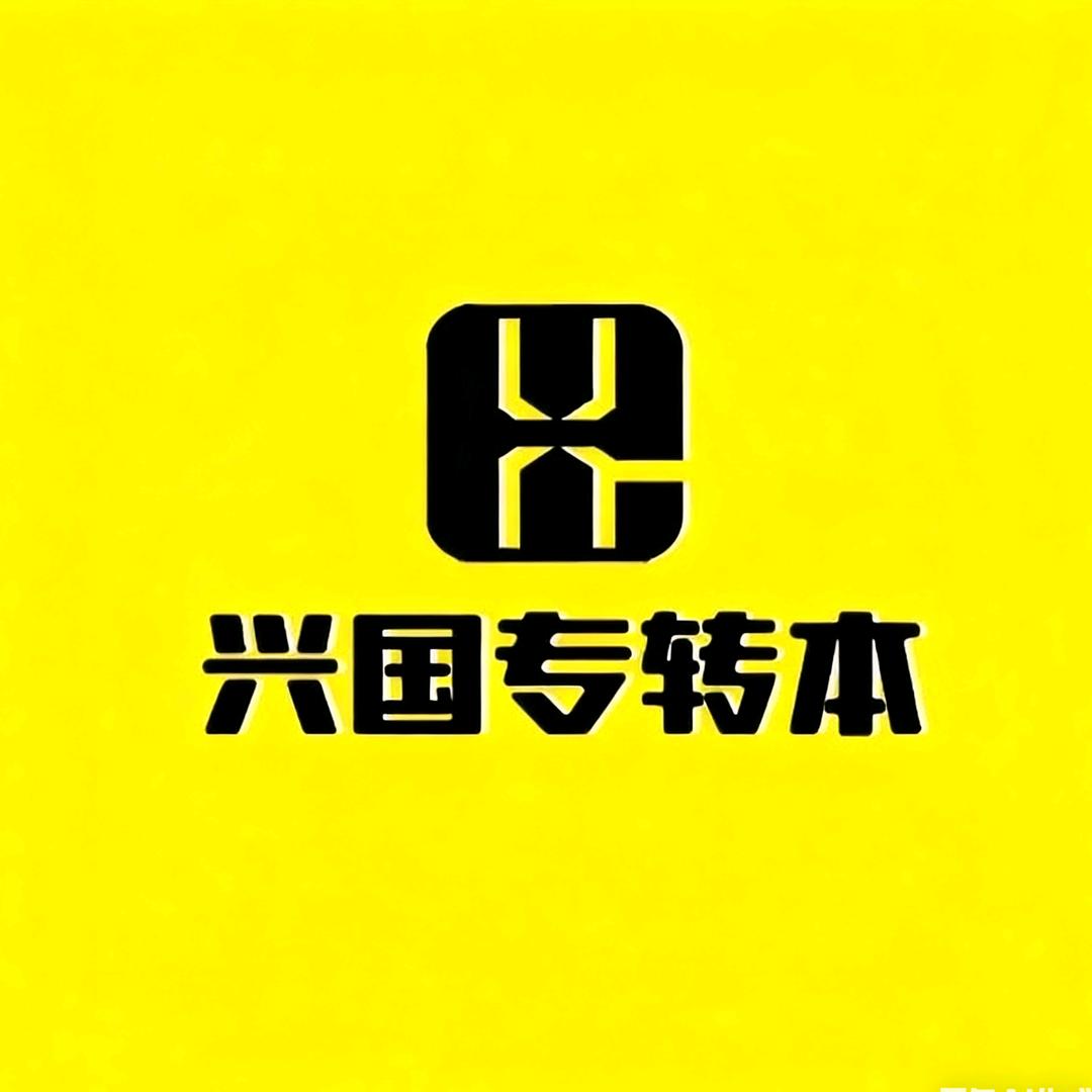 兴国教育|长期集训营总部