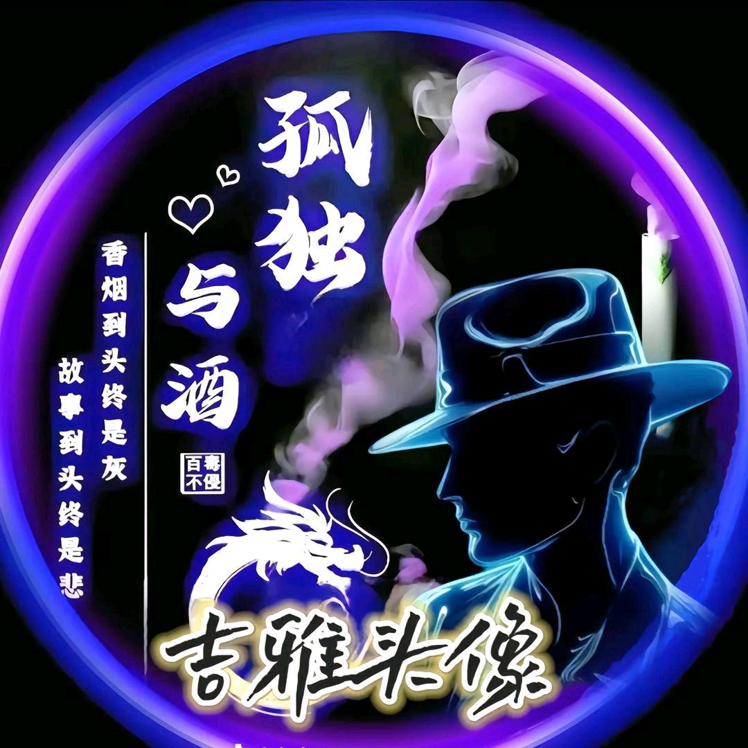 ༊༊何༺老幺༻哥𝄢𝄢
