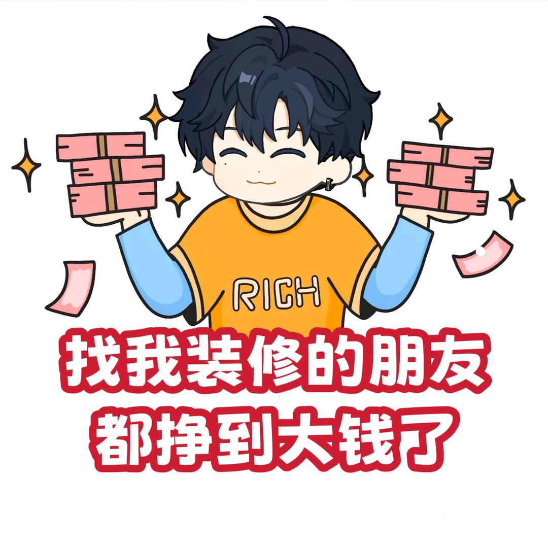 简装～精装定制（透明装修）