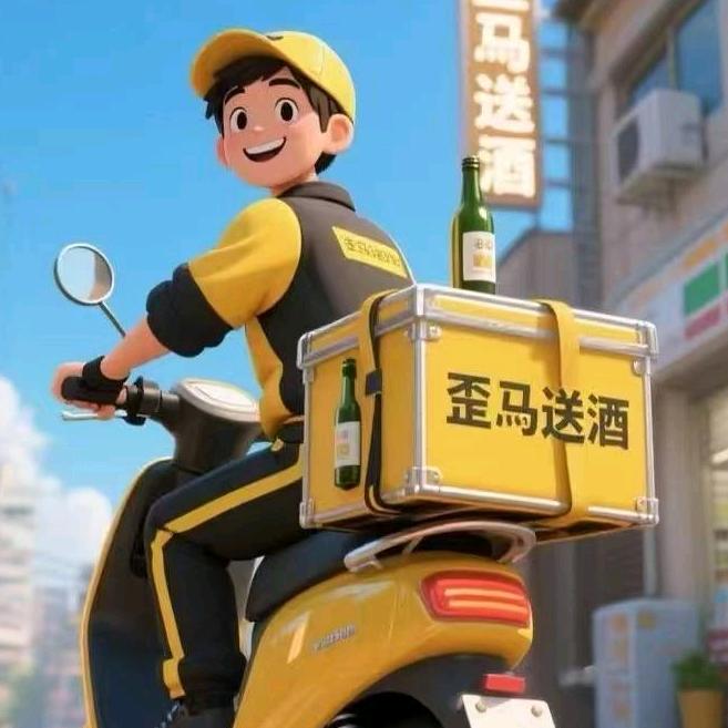 （歪马送酒）草本味·市井羊肉馆