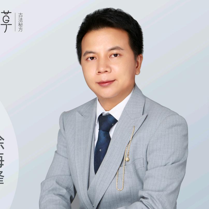 美业海峰（优志候 凹凸巴）