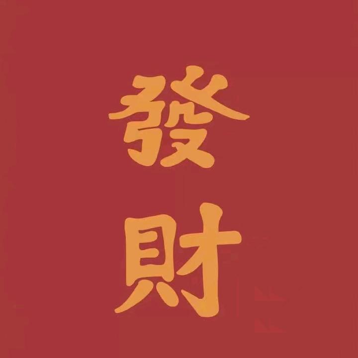 阿中
