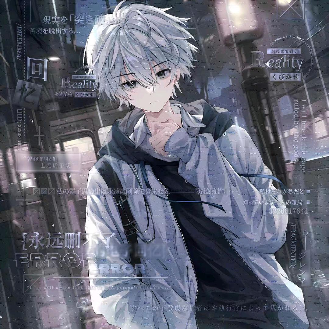 扔掉🔑