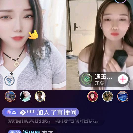 YINJIE
