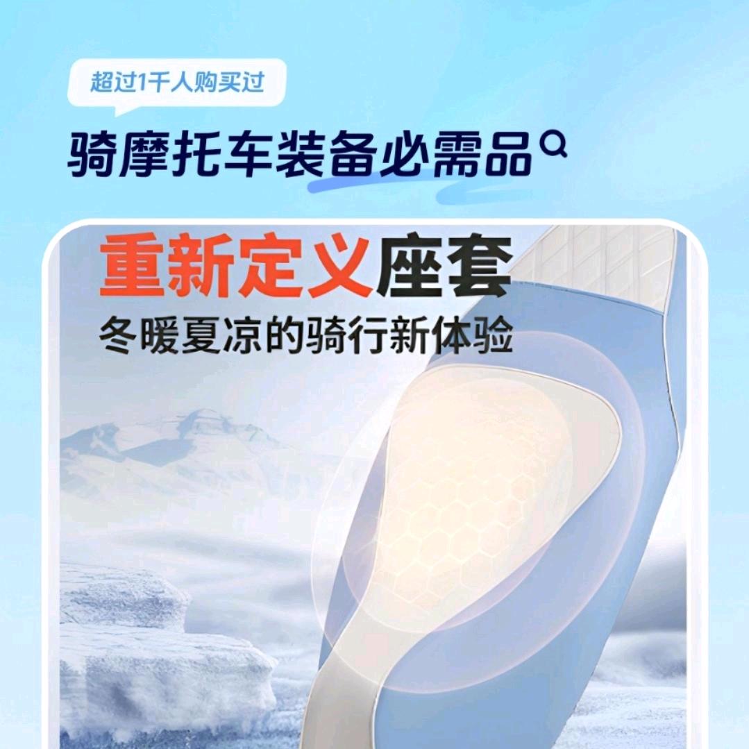 蚂蚁仿生商贸