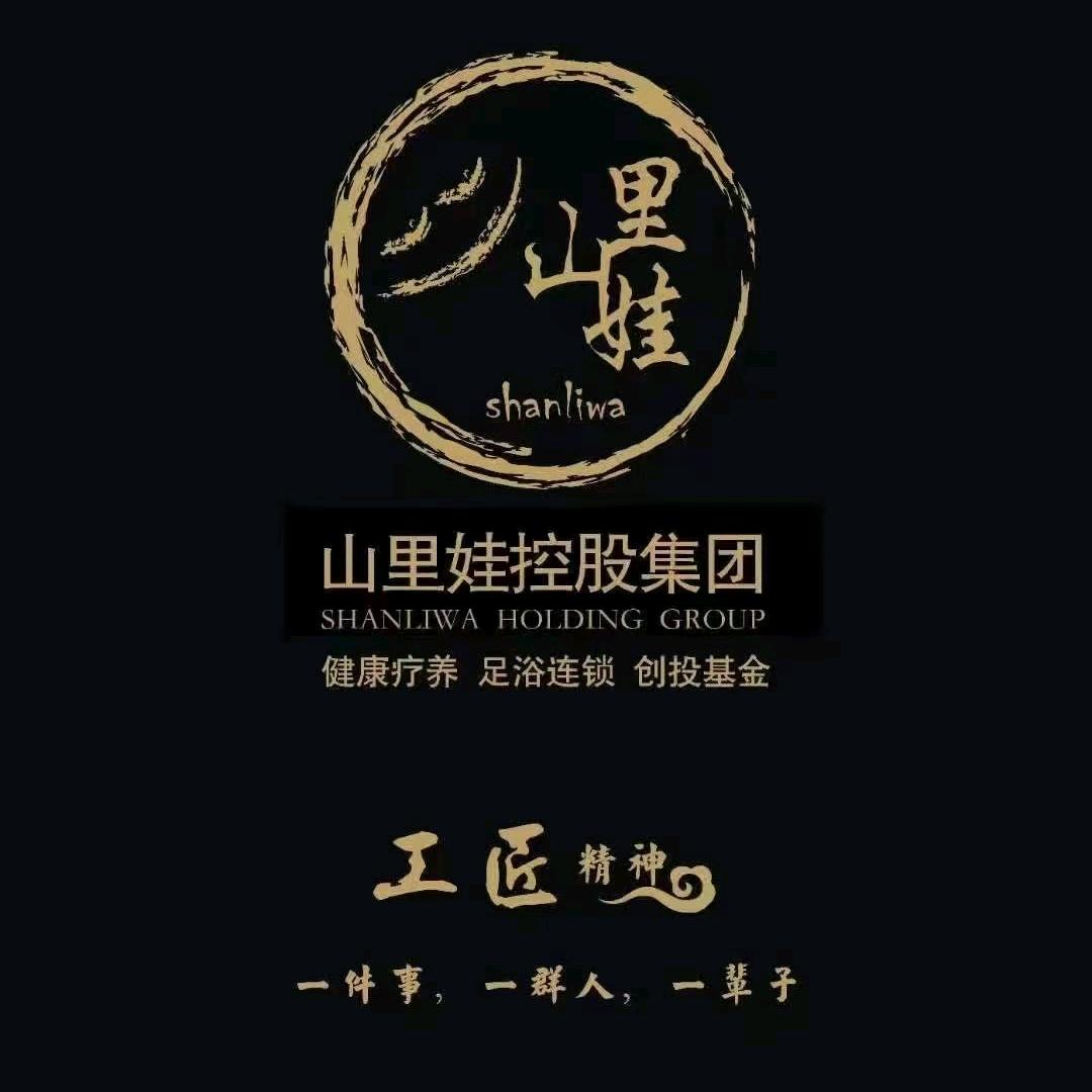 山里娃高密（创业街店）