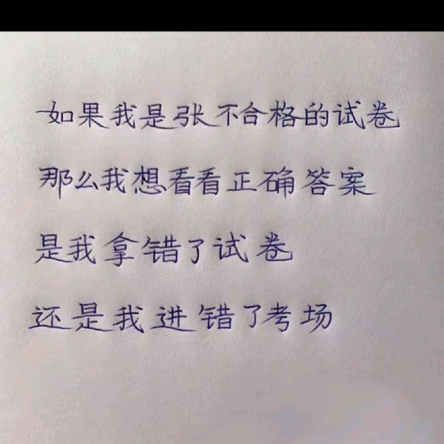 🥀প꯭平꧓꯭行꧔ꦿ᭄ 线