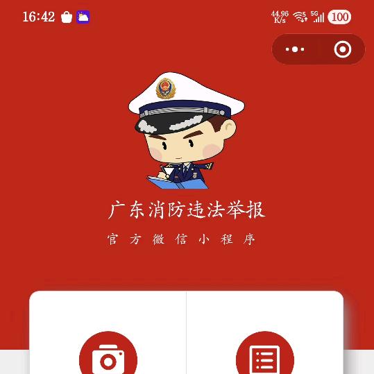 不重要