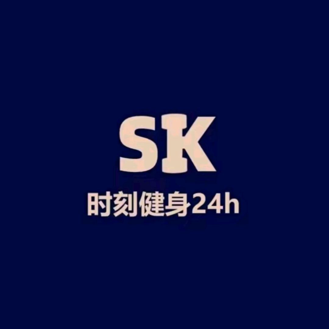 SK时刻健身24h（太平洋安防大厦店）