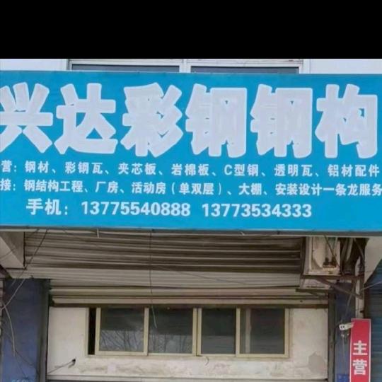 小丁