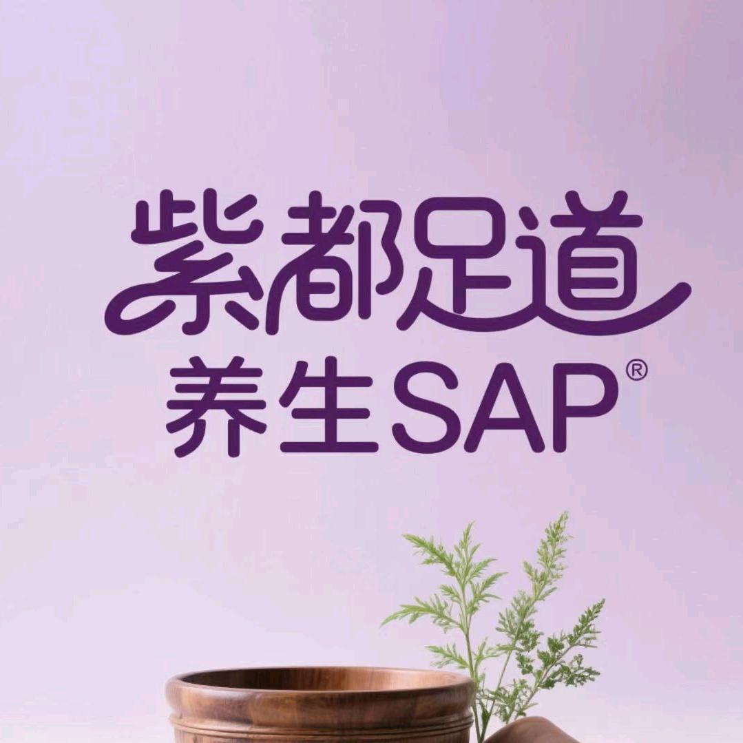 紫都茶府