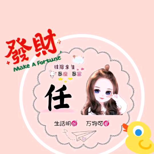 丽丽