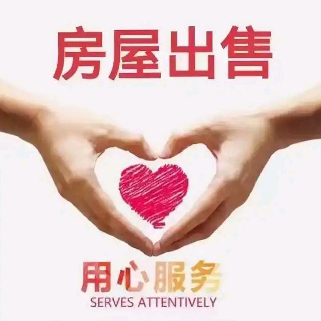 蠡县房产未珊珊