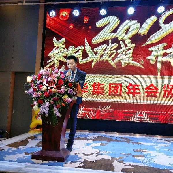前程似锦