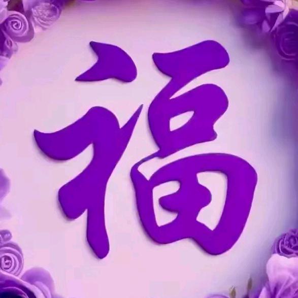 🇨🇳 山山 🇨🇳