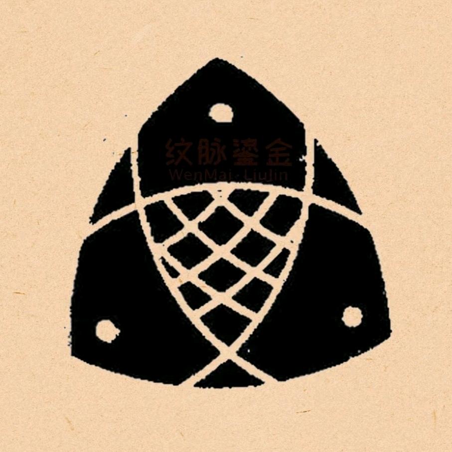 锦灰堆博物文创