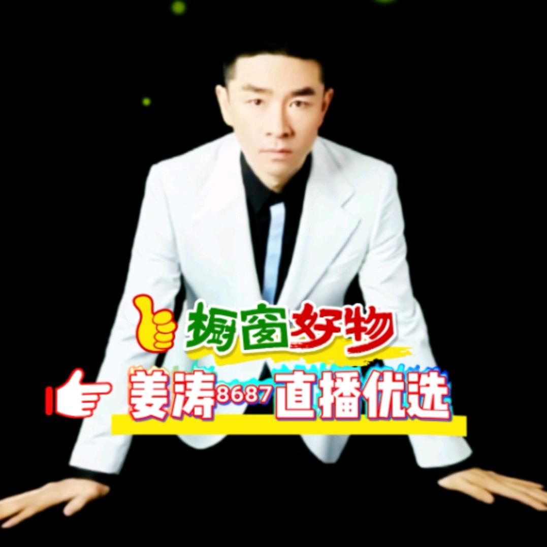 姜涛⁸⁶⁸⁷大舞台💫「慈溪站」