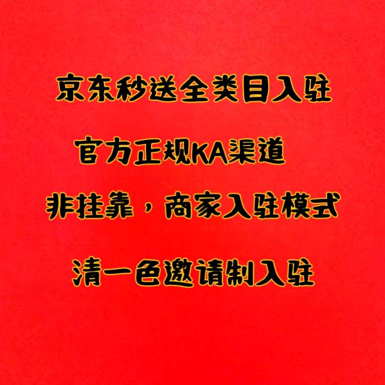 菜品复制软件源头，城市代理招商