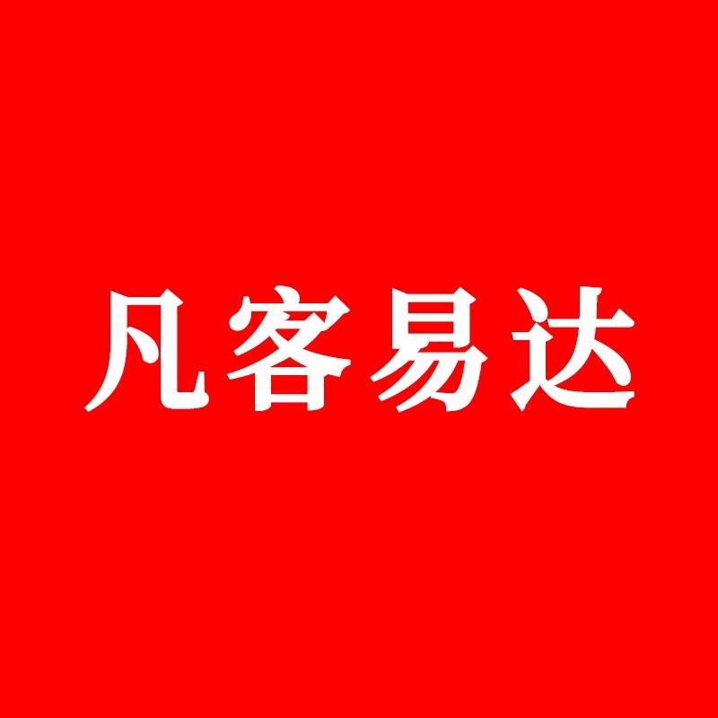 凡客易达服装旗舰店