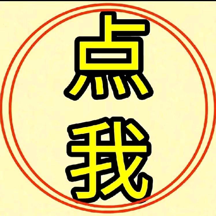 网约车大超市