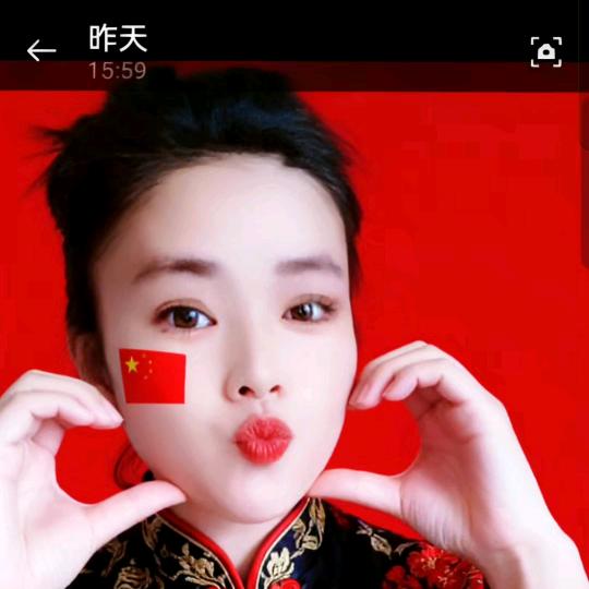 我就是我