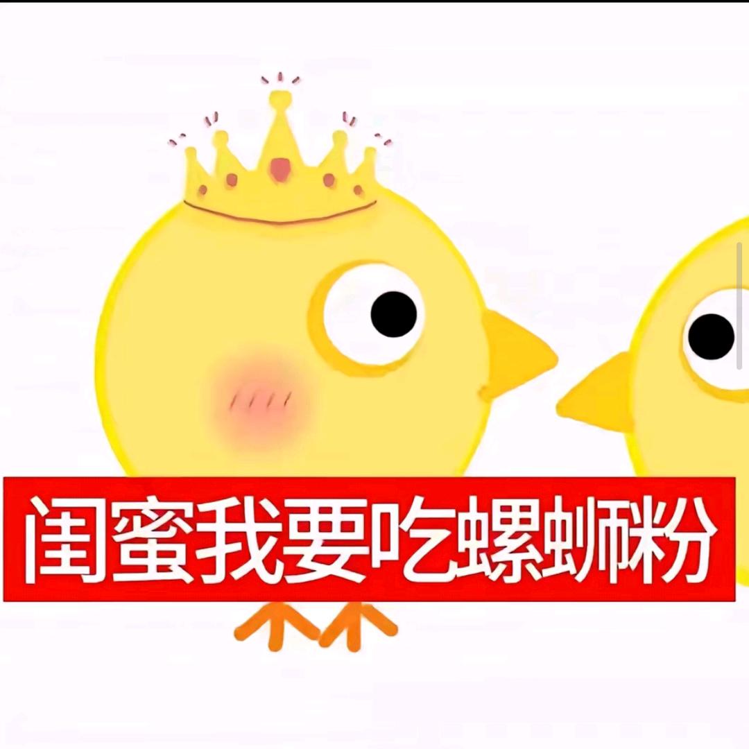 菊萘千娜.