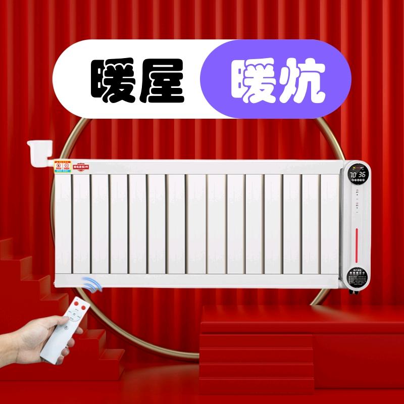 蒲城党睦水暖炕安装