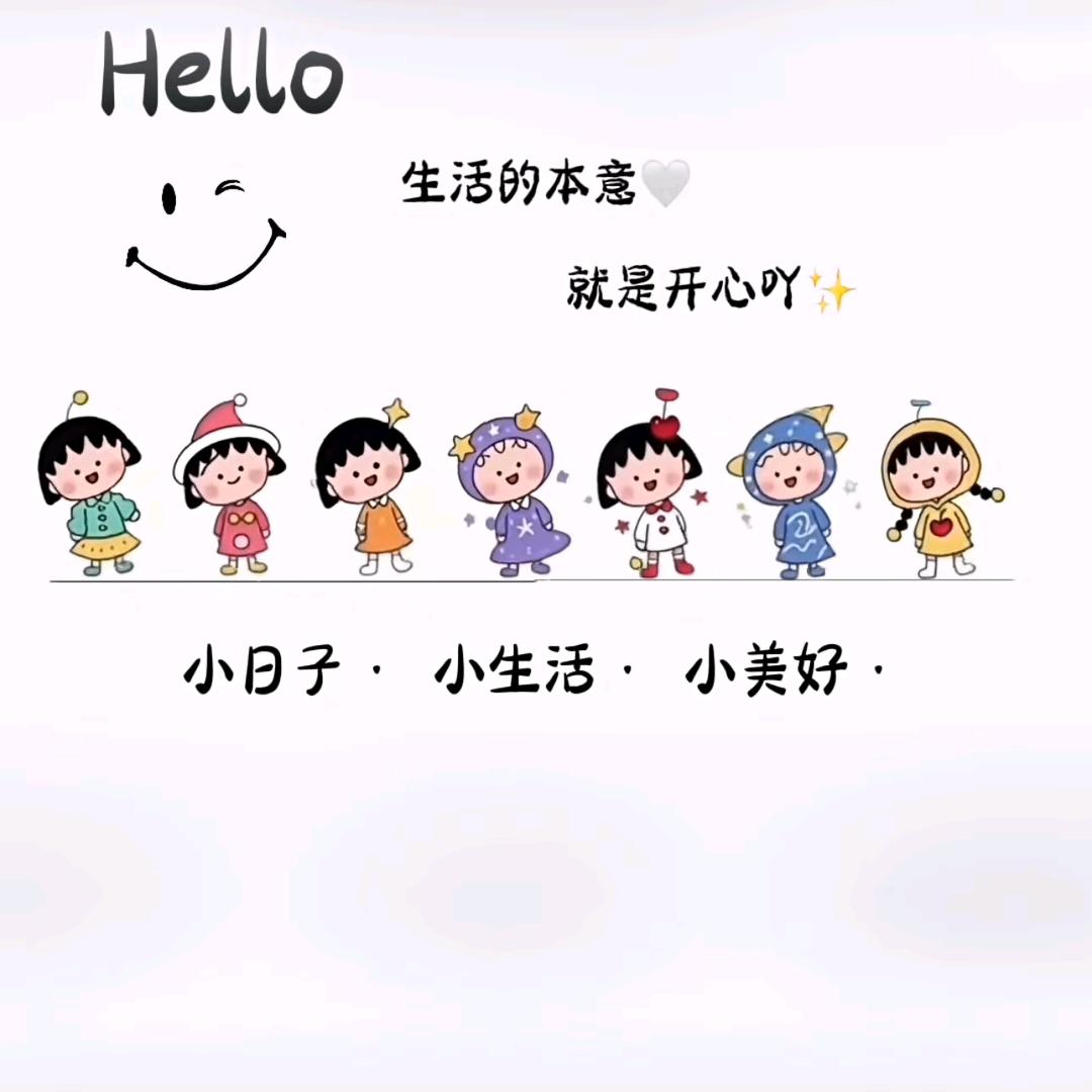 ღ 浅墨&