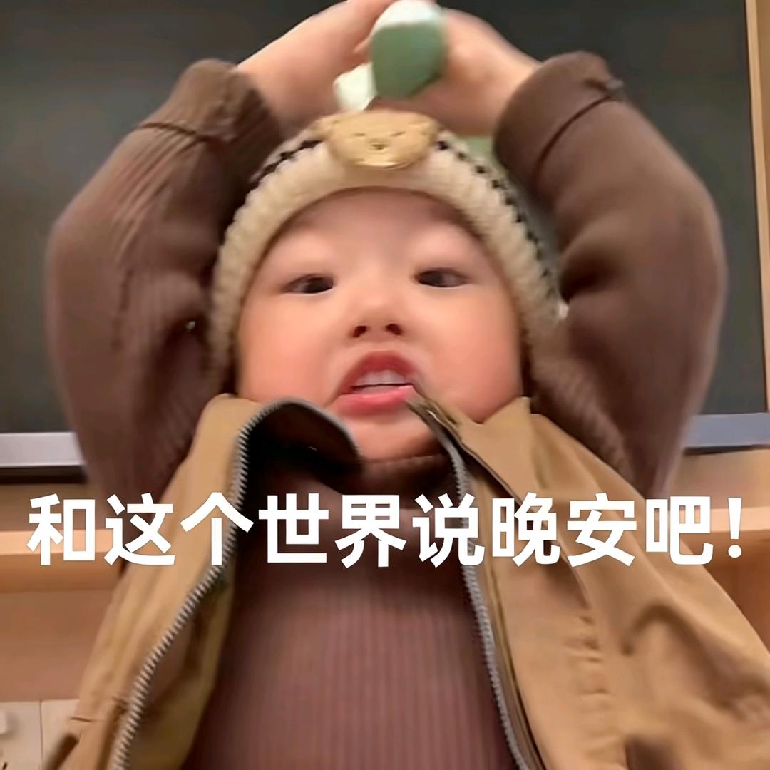 向晚.