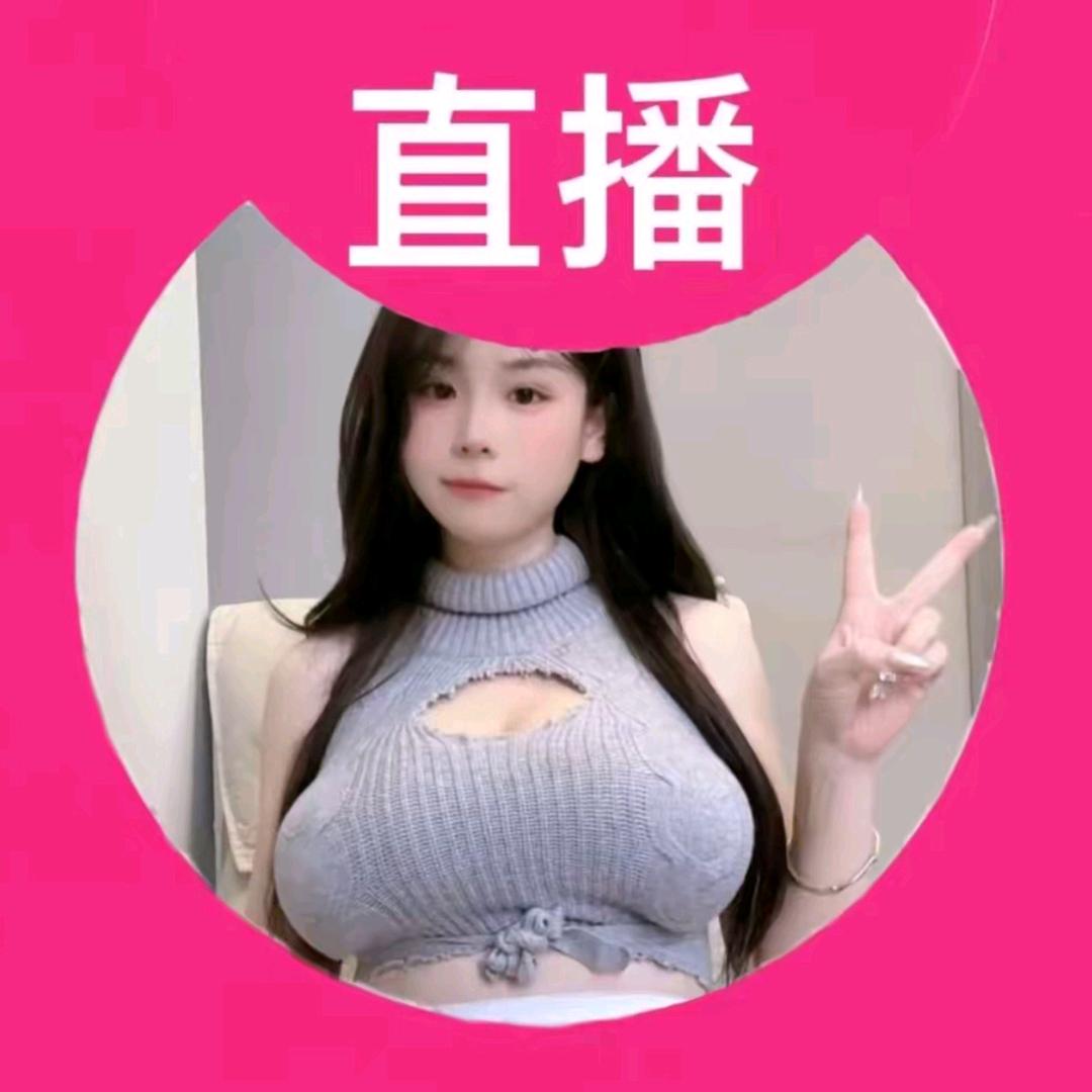 李梦萱(别偷看橱窗哦)