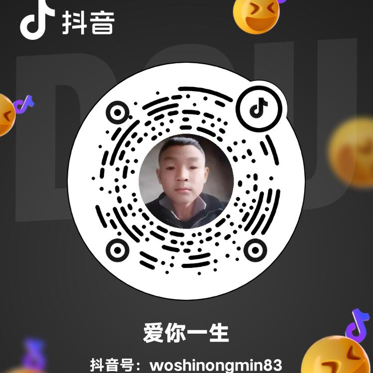 《受你一生一世》