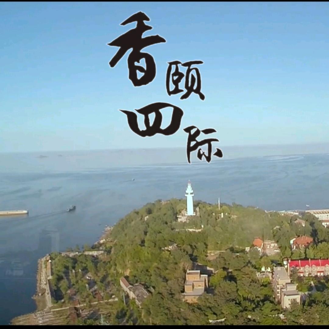 烟台七十海里海洋生物科技有限公司